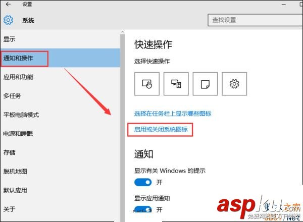 Win10,任务栏