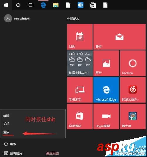 win10,ahci驱动