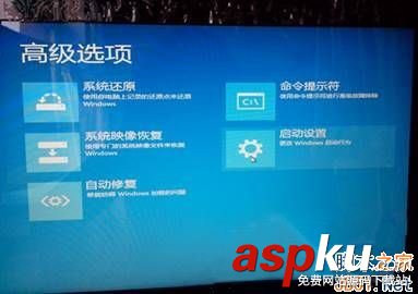 Win10,自动修复,系统故障