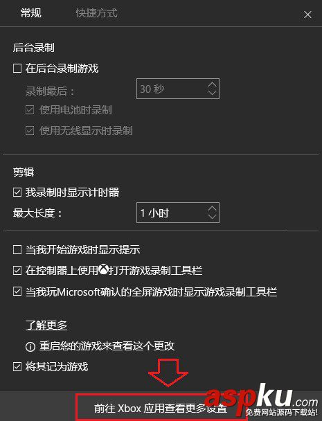 Win10自带一键录屏功能使用教程,Win10录屏教程