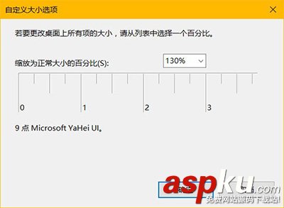 win10高分屏设置,win10,dpi设置