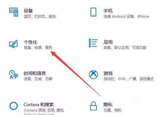 Win10,预览版,1803,应用商店,字体