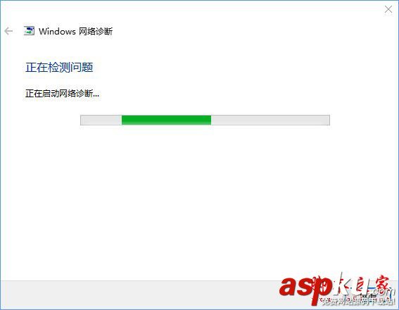 Win10,网络报错,0x80072FBF