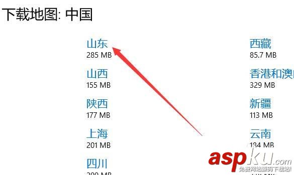 Win10,预览版1709,离线地图