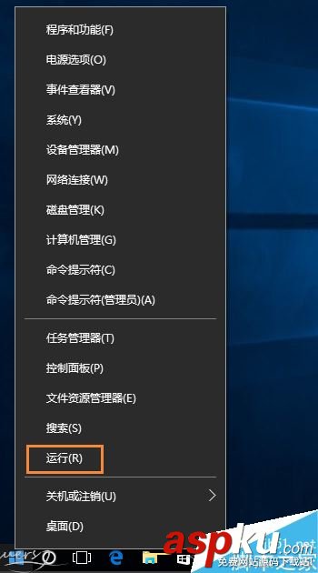 Win10,错误报告