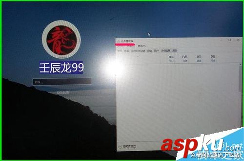 Win10,锁屏界面,程序