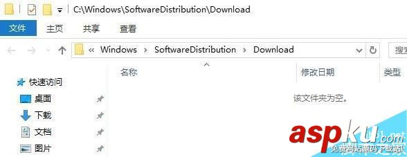 Windows10,自动删除