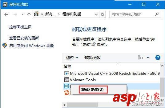 Win10,运行程序,损坏的映像,0xc0000020