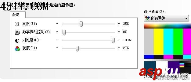 HP笔记本,屏幕颜色发白