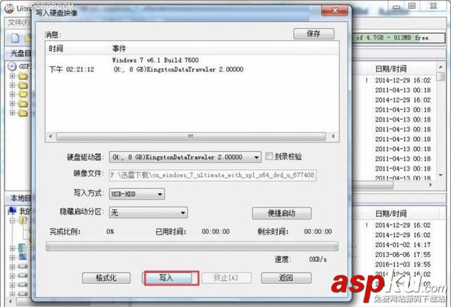 华硕200系主板,Win7系统,200系主板安装Win7