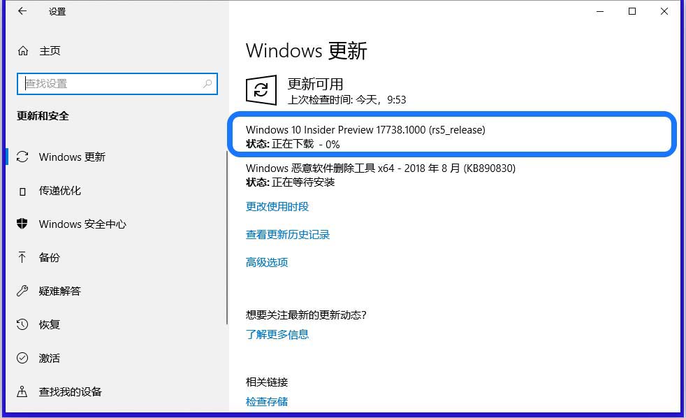 Win10,家庭版,17713