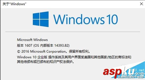 Win10,找不到,便签,便利贴