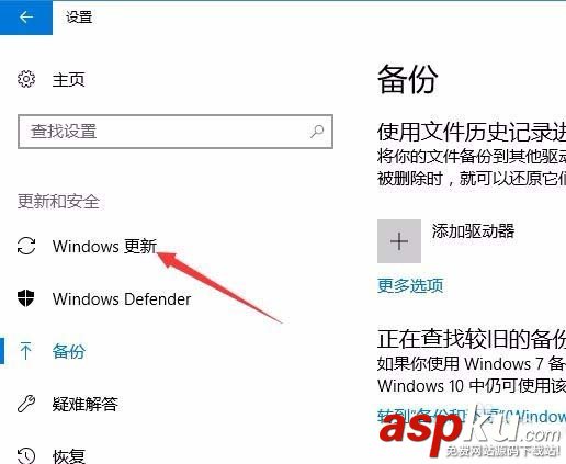 Win10,补丁