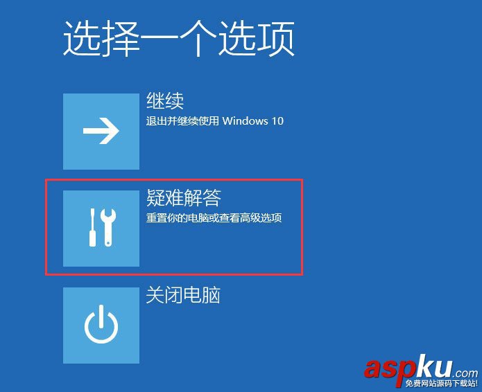 Win10,密码输入框,输入框