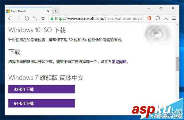 Win10,Win7,Win8.1,系统镜像下载