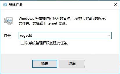 Win10,1709,锁屏界面,网络图标