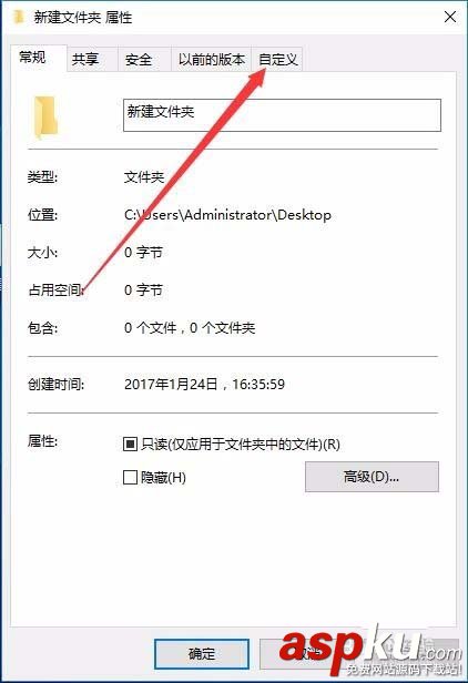 win10,文件夹