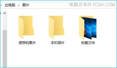 Win10,回收站,清空,恢复文件