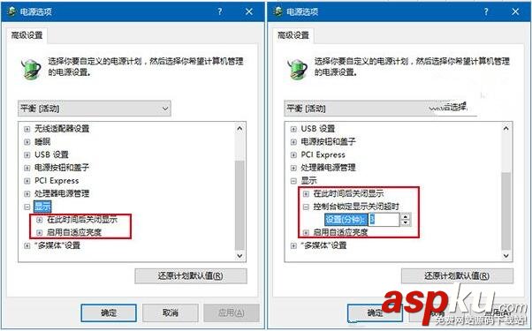 Win10,开启,隐藏,锁屏时间,设置