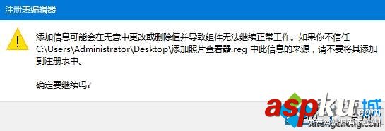 win10系统,照片应用,无法打开这应用