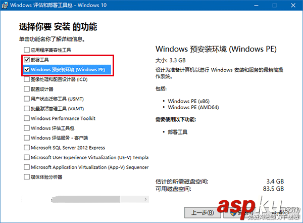 win10,一周年更新,PE启动盘