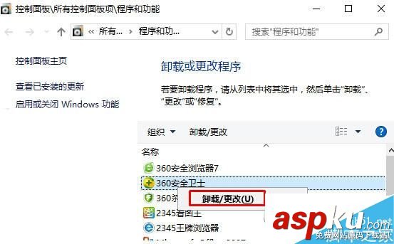 Win10,edge浏览器,无法打开网页