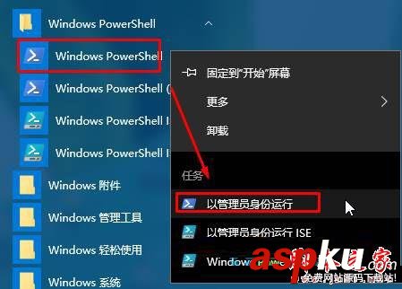 win10系统,图片,无效的注册值