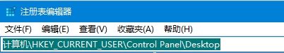 Win10,菜单,平滑显示