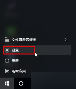 Win10系统,硬件,媒体,图标