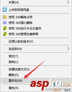 Win10,后缀名