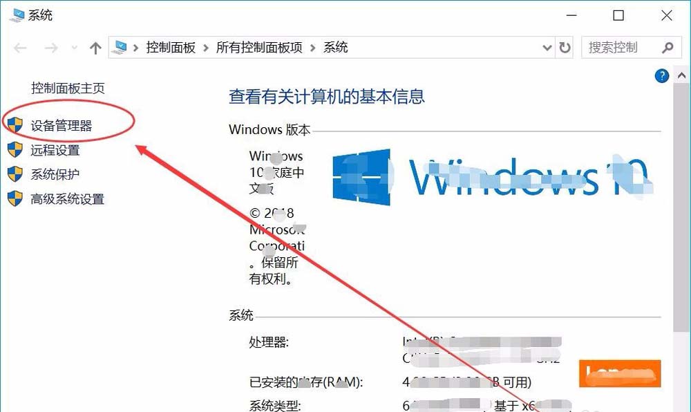 Win10,正式版,摄像头