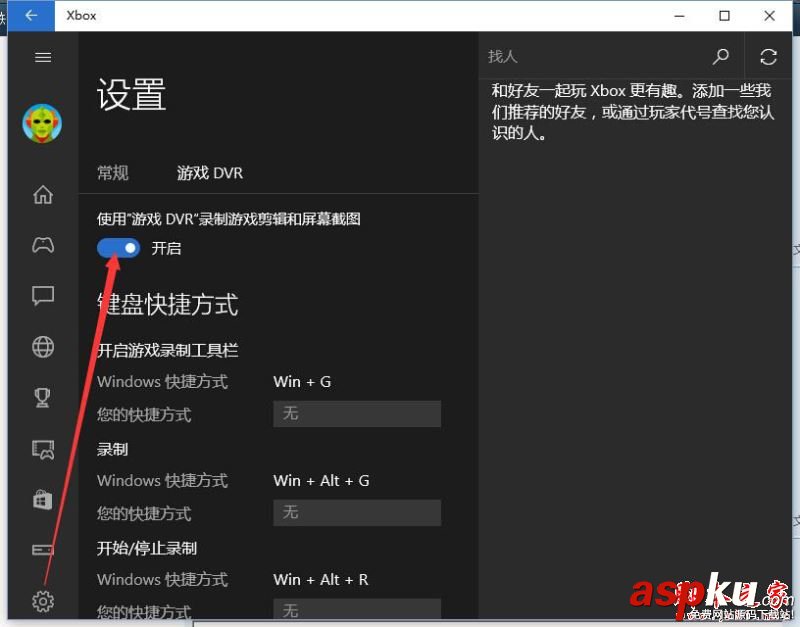 Win10系统,LOL,英雄联盟,游戏帧数