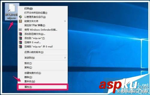 Win10,桌面图标