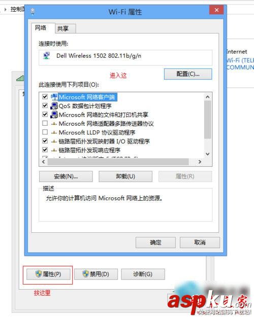 Win10,适配器