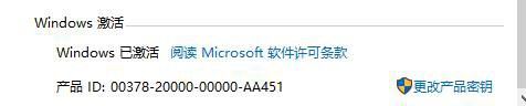 Win10,密钥