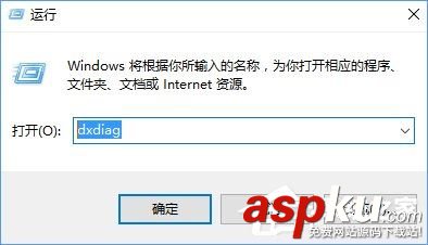 Win10,DX版本,DX12