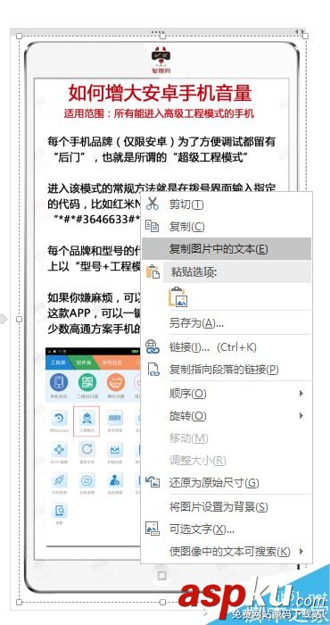 Win10,文字,软件