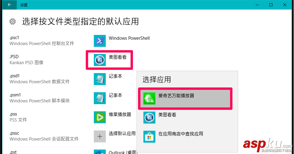 Win10,psd,图片