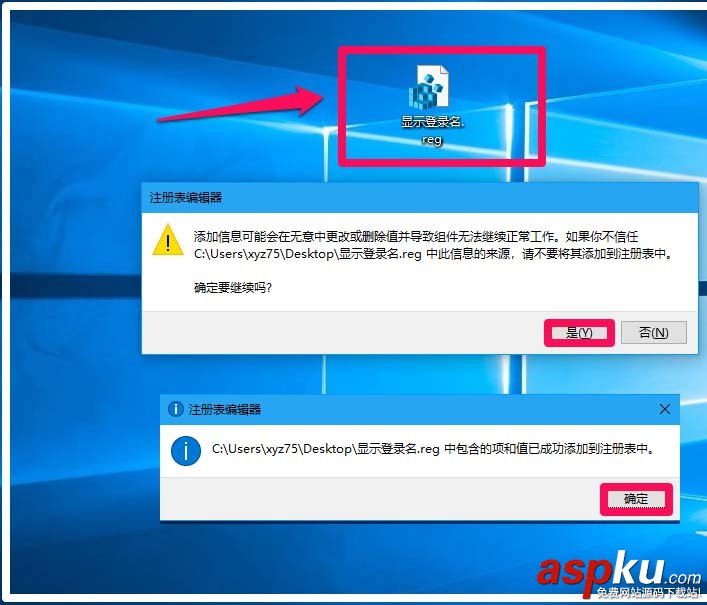 Win10,帐户