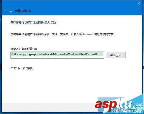 Win10,桌面图标