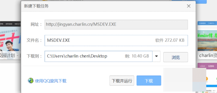 Win10,VC++MSDEV.EXE,0xc0000142