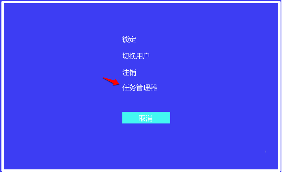 win10,UserManager,被禁用程序,打不开