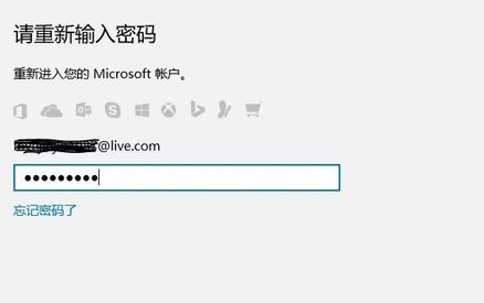 win10,PIN码