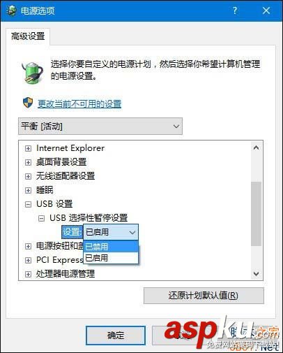 Win10,移动硬盘