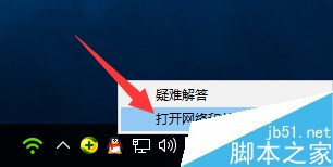 Win10,正式版,wifi,热点