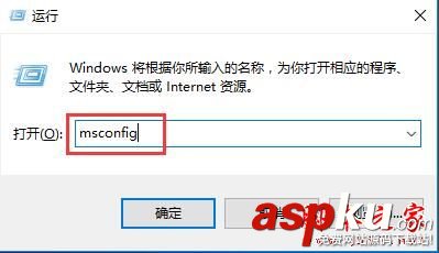 win10,软件,弹出,账户控制,取消,三种,方法