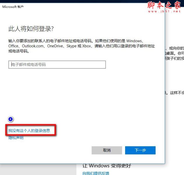 win10,电脑,公用帐户,权限