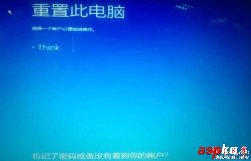 Win10系统,重置电脑时出现问题,未进行任何更改