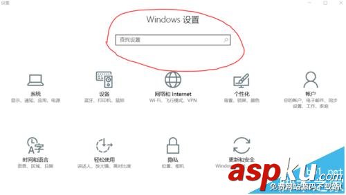 win10,默认程序