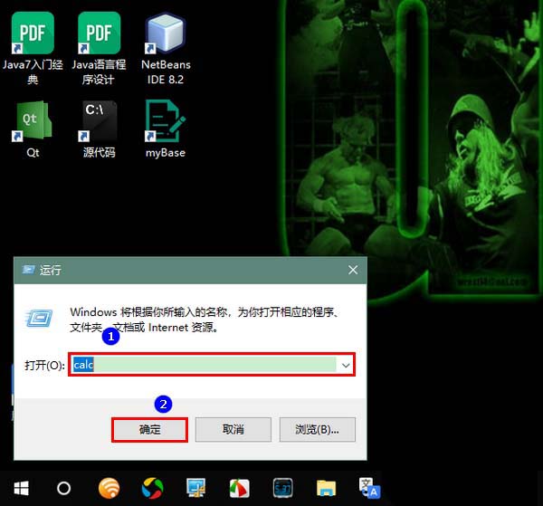 Win10,计算器